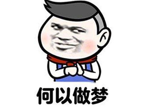 曾有机会当LOL世界冠军的他，却沦落到鞋厂打工人，还被主管打？