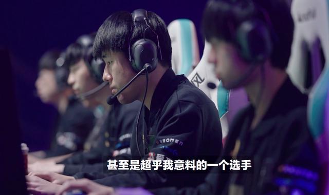 RNG教练：Ming是中国最强辅助！Gala的表现超出预期