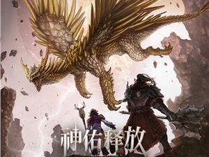 神佑释放宣布8月7日Steam上线 神佑释放什么时候公测正式上线