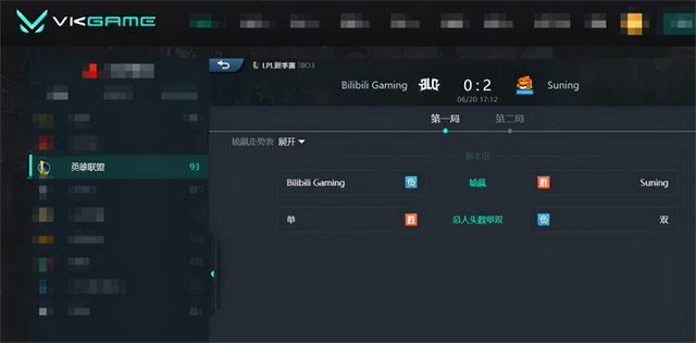 LOL-LPL：Bin青钢影致命钩索斩获四杀，SN摧枯拉朽2：0击败BLG