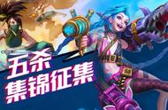 LOL手游：国服公测推迟到10月！配音满意度拖后腿背锅？
