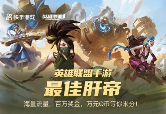 LOL手游：国服公测推迟到10月！配音满意度拖后腿背锅？