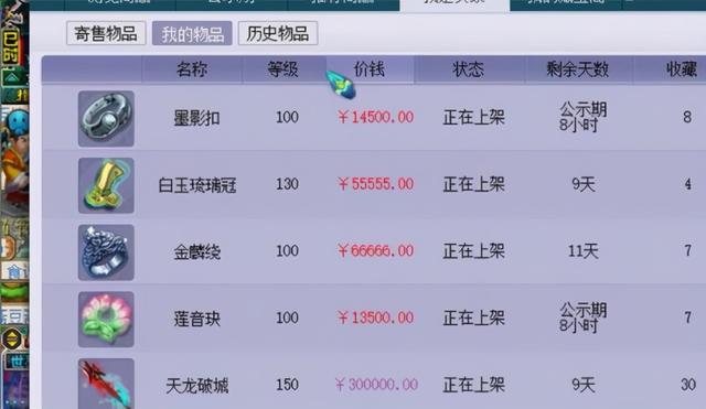 迄今为止，你为LOL一共花了多少钱？后悔吗？