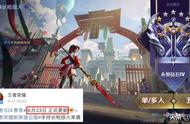 王者荣耀：S24赛季更新时间官宣！6位英雄调整，澜双重削弱