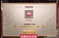 王者荣耀：钻石兑换免费皮肤，两个理由选博士，S24扁鹊强势回归