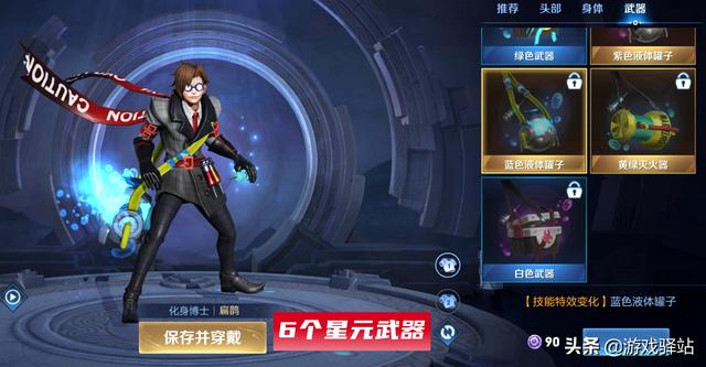 王者荣耀：钻石兑换免费皮肤，两个理由选博士，S24扁鹊强势回归