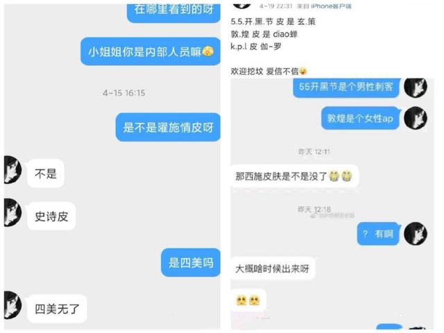 王者荣耀众多联动,云缨非遗IP天美亲女儿?还有两款绝美皮肤将上线