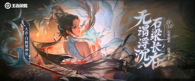 王者荣耀众多联动,云缨非遗IP天美亲女儿?还有两款绝美皮肤将上线