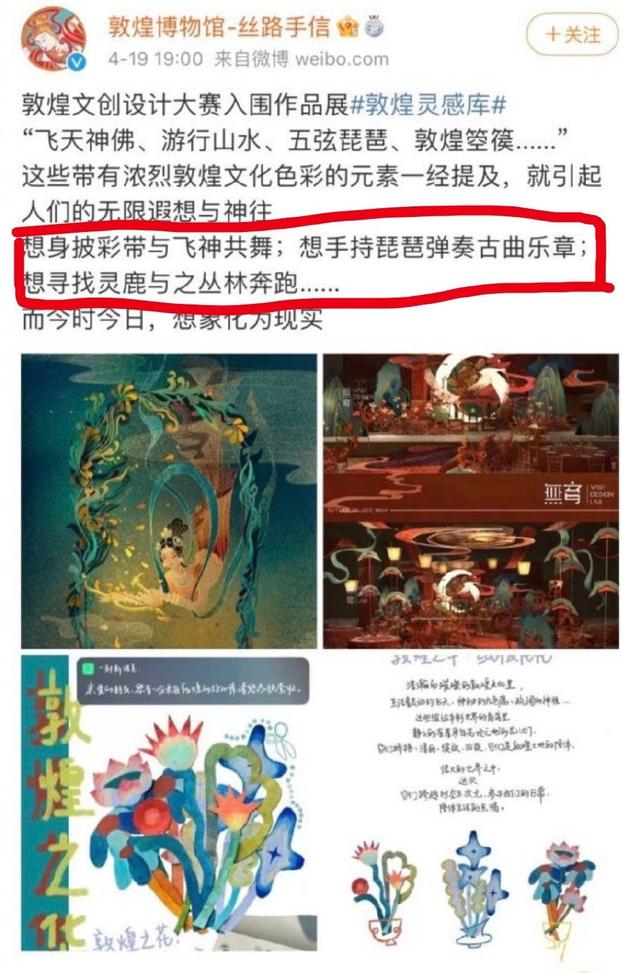 王者荣耀众多联动,云缨非遗IP天美亲女儿?还有两款绝美皮肤将上线
