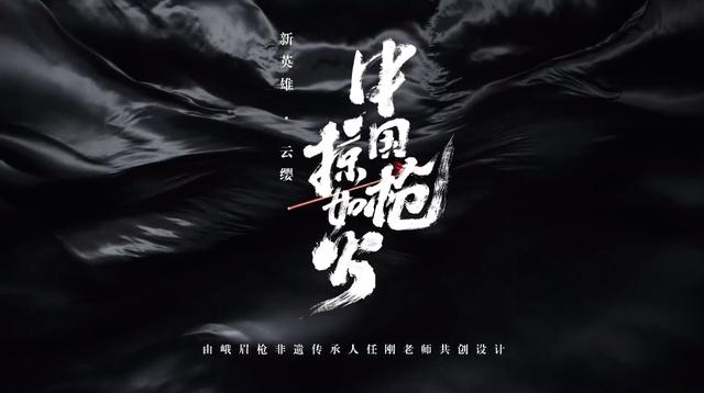 王者荣耀众多联动,云缨非遗IP天美亲女儿?还有两款绝美皮肤将上线