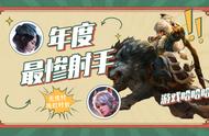 王者荣耀：守约又有新皮肤，同为射手，狼狗待遇也太差了吧？