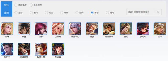 王者荣耀：守约又有新皮肤，同为射手，狼狗待遇也太差了吧？