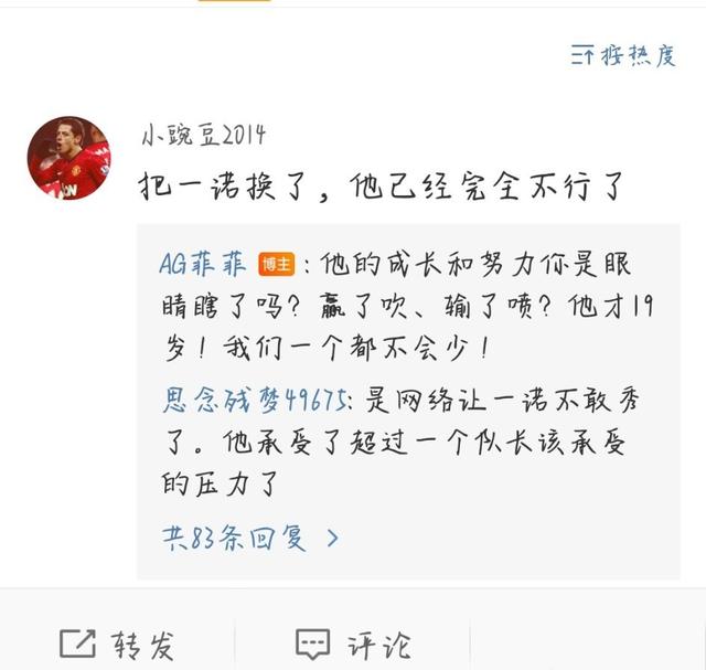 王者荣耀猫神确定转辅助，鲁班大师张飞最拿手，粉丝要求换下一诺