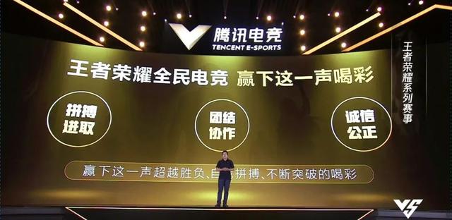 王者荣耀：买皮肤返点券？天美官宣，只需3步操作全额返还点券