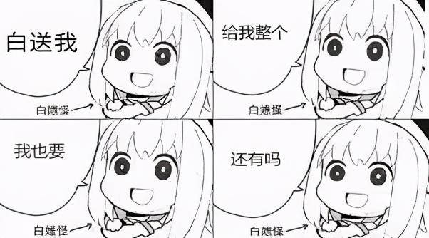 王者荣耀：买皮肤返点券？天美官宣，只需3步操作全额返还点券