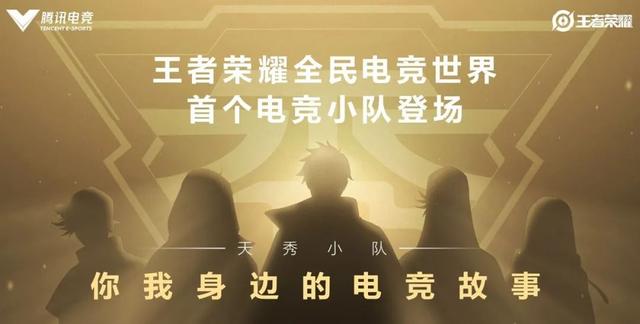 王者荣耀：买皮肤返点券？天美官宣，只需3步操作全额返还点券