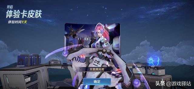 王者荣耀：总决赛来袭！天狼VS逐梦，下周更新记得兑换5套皮肤