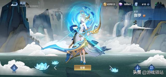 王者荣耀：总决赛来袭！天狼VS逐梦，下周更新记得兑换5套皮肤