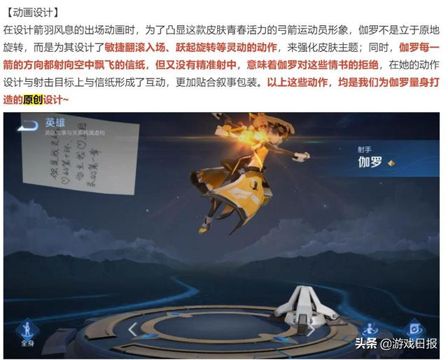 网易两款MOBA游戏讨伐《王者荣耀》抄袭，腾讯电竞声援友军