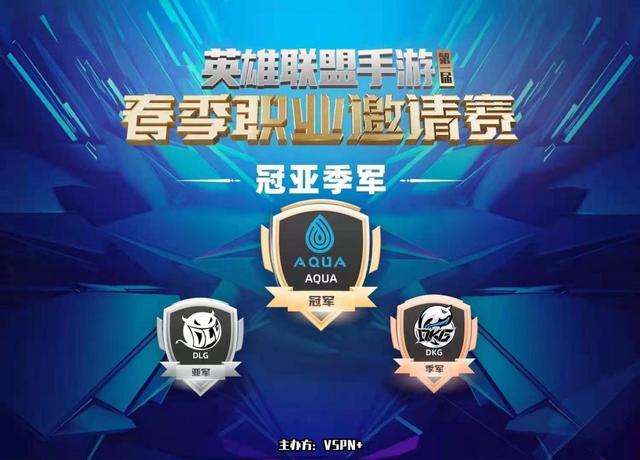 LOL手游联赛席位太良心，不用“花钱买”，打进全国大赛就能进