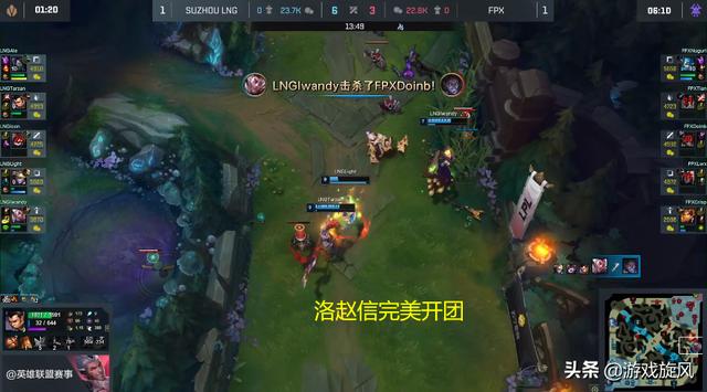 LOL：赛季初的LNG真就无敌？魔鬼赛程豪取四连胜只差RNG