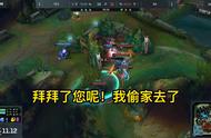 左手双金身难救主！LOL众解说热议TES再次被偷家：怎么又是我啊？