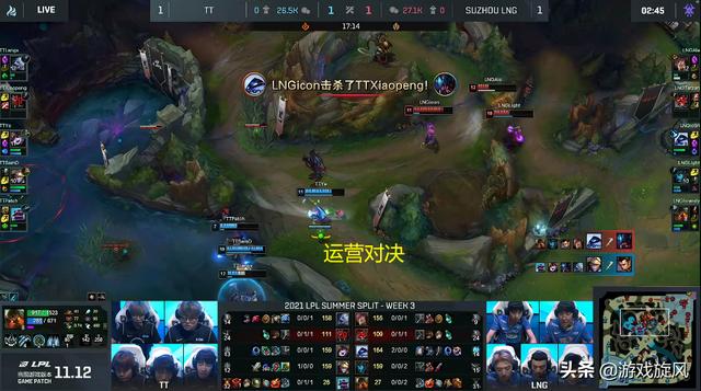LOL：第一打第一？LNG被TT逼入绝境，冷少泽拉斯定点爆破