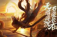 王者荣耀四款仙女皮肤，莫邪美丽童话风，大乔白鹤梁神女绝美史诗