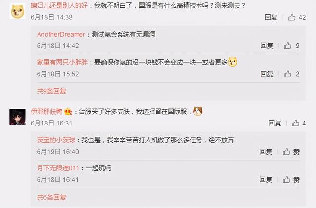 LOL手游8月份进行更大规模测试，网友祈求：能否全民内测？