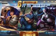 LOL手游8月份进行更大规模测试，网友祈求：能否全民内测？