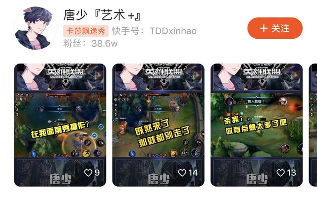 LOL手游8月份进行更大规模测试，网友祈求：能否全民内测？