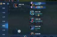 王者荣耀S24超多bug,不能预购不能平A不能复活，玩家：得补偿水晶