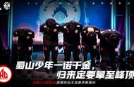 王者荣耀AG赛后甩锅,一诺狂暴阿离没抢赢线,支援不到位是最大败笔