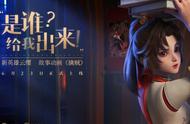 王者荣耀6.23更新：S24赛季开启，五款新皮肤上架，碎片商店更新