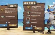 王者荣耀S24首日,可入手三款新皮,女仆咖啡未来不再上线碎片商店?