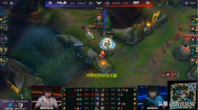 LOL：韩华夏天准备彻底摆烂？对线期还没结束就被AF打穿