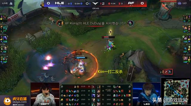LOL：韩华夏天准备彻底摆烂？对线期还没结束就被AF打穿