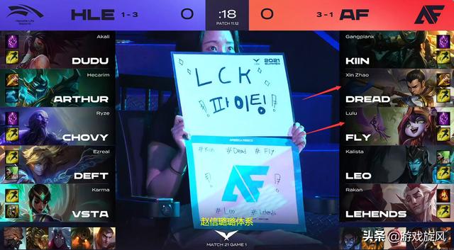 LOL：韩华夏天准备彻底摆烂？对线期还没结束就被AF打穿