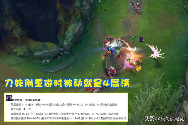 LOL刀妹新皮肤透露加强细节？被动回调预定T1，玩家直呼对线无解
