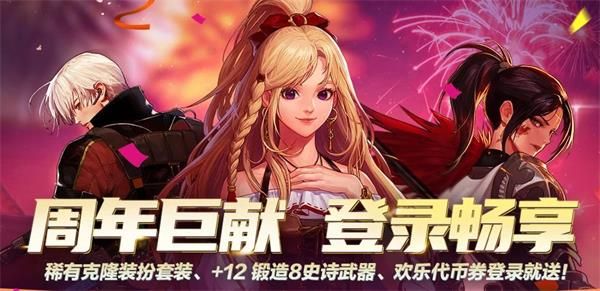 dnf13 周年庆登录奖励怎么领取 DNF13 周年庆登录奖励领取链接和方法