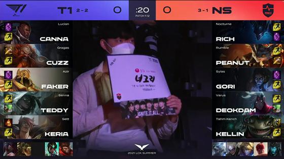 LOL-LCK：鏖战70分钟击败300魂赛娜，NS 2-0横扫T1收获第四胜