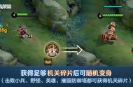 王者荣耀S24赛季正式上线，新英雄云缨太难玩？ROG5带你快速上手