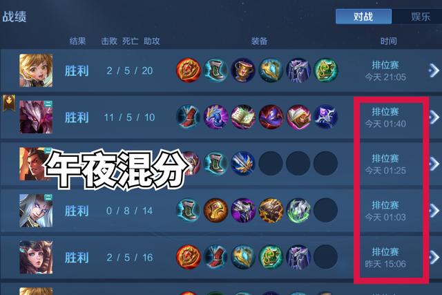 王者荣耀：S24赛季开启，三天上不去王者就放弃排位，ELO太凶了