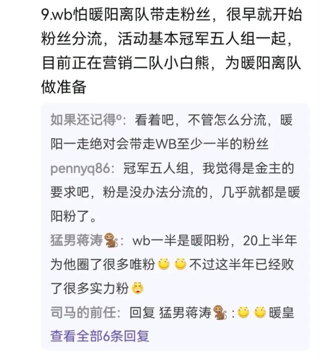 王者荣耀KPL转会期大瓜，暖阳离队阿豆退役，教练打野射手都稀缺
