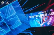 《王者荣耀》KPL 春季总决赛今晚 6 点开战：南京 Hero 久竞/广州 TTG