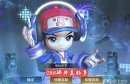 碎片商店更新还没1小时，电玩小子无人问津，2款免费史诗别错过