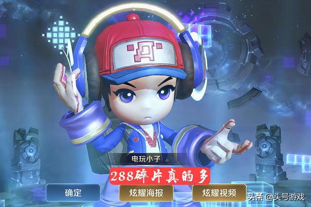 碎片商店更新还没1小时，电玩小子无人问津，2款免费史诗别错过