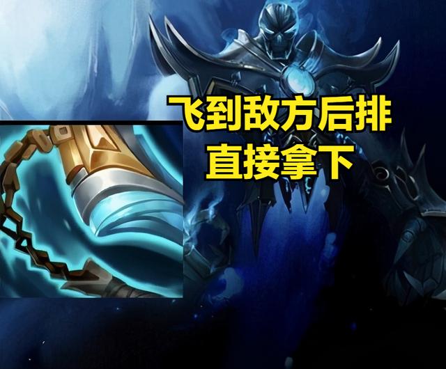 LOL：挺进装备被削，魔腾反而成为最大赢家，强势登顶胜率榜第一