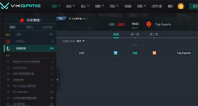 LOL-LPL：Karsa关键惩戒大龙拒绝被偷家，TES 2:0有惊无险击败LGD