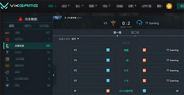 LOL-LPL：Langx“暴打老东家”，TT稳健运营2-0击败V5喜提首胜